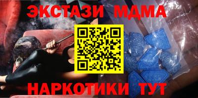 ешки Апшеронск
