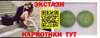 альфа пвп VHQ Апрелевка