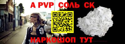 ешки Апшеронск
