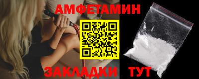 спиды Волгодонск