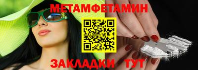 ешки Апшеронск
