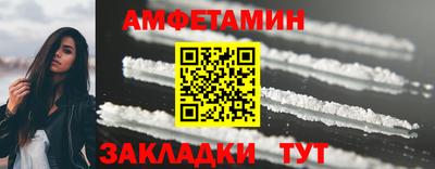 спиды Волгодонск