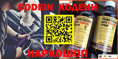 спиды Волгодонск