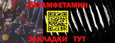 альфа пвп VHQ Апрелевка