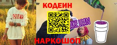 ешки Апшеронск