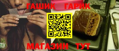 ешки Апшеронск