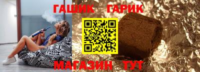 соль ск Волжский