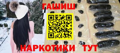 соль ск Волжский