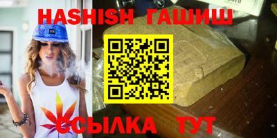 Альфа ПВП Волжск