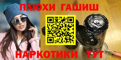 альфа пвп VHQ Апрелевка