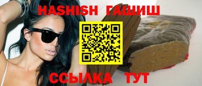 альфа пвп VHQ Апрелевка