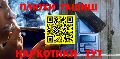 кокс Аргун