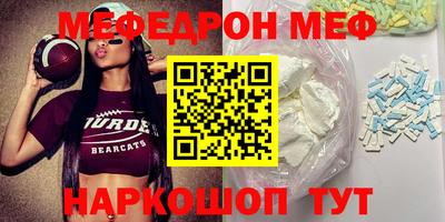 альфа пвп VHQ Апрелевка