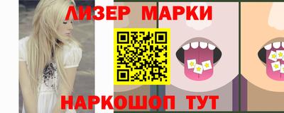 ешки Апшеронск