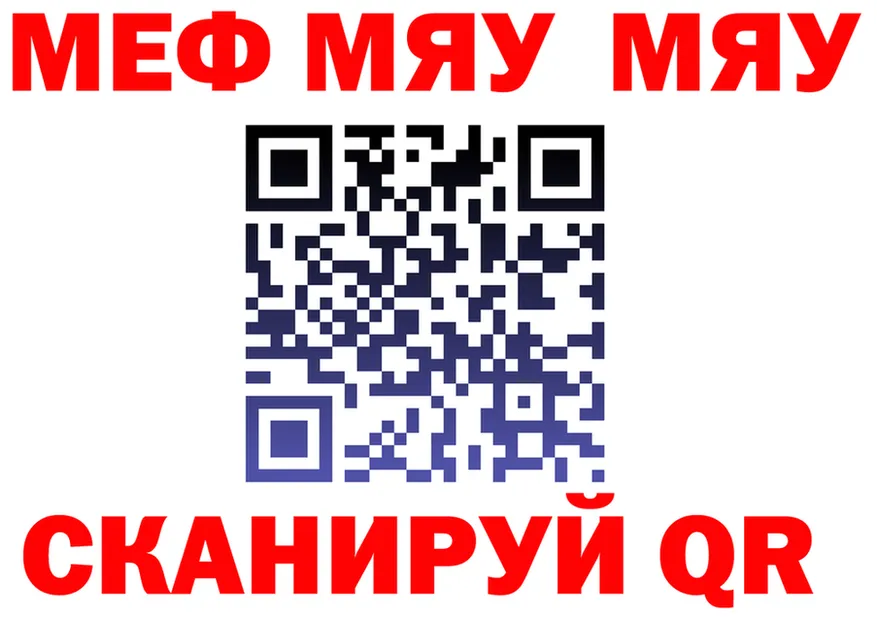 МЕФ VHQ маркетплейс мориарти мега Белореченск