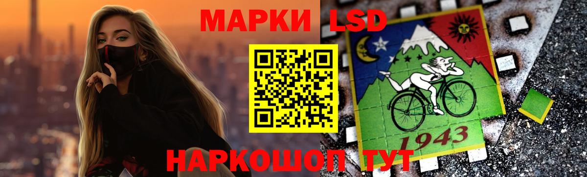 Лсд 25 экстази кислота Белореченск