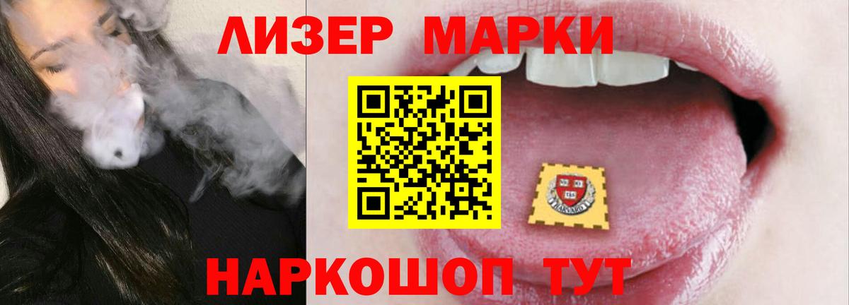 МАРИХУАНА  ГАШ  Белореченск  COCAIN  MDMA  Вход с VPN  МЕФ кристаллы  COCAIN 