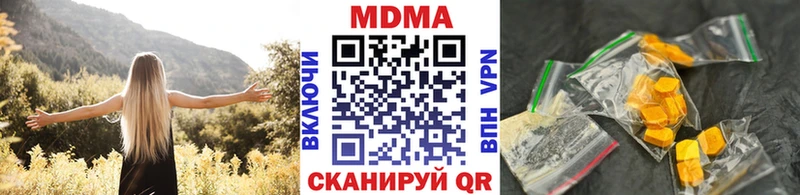 MDMA crystal  купить закладку  Белореченск 