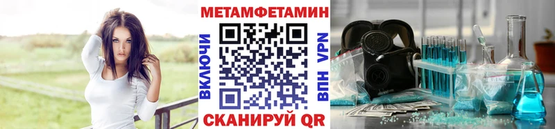 МЕТАМФЕТАМИН витя Белореченск