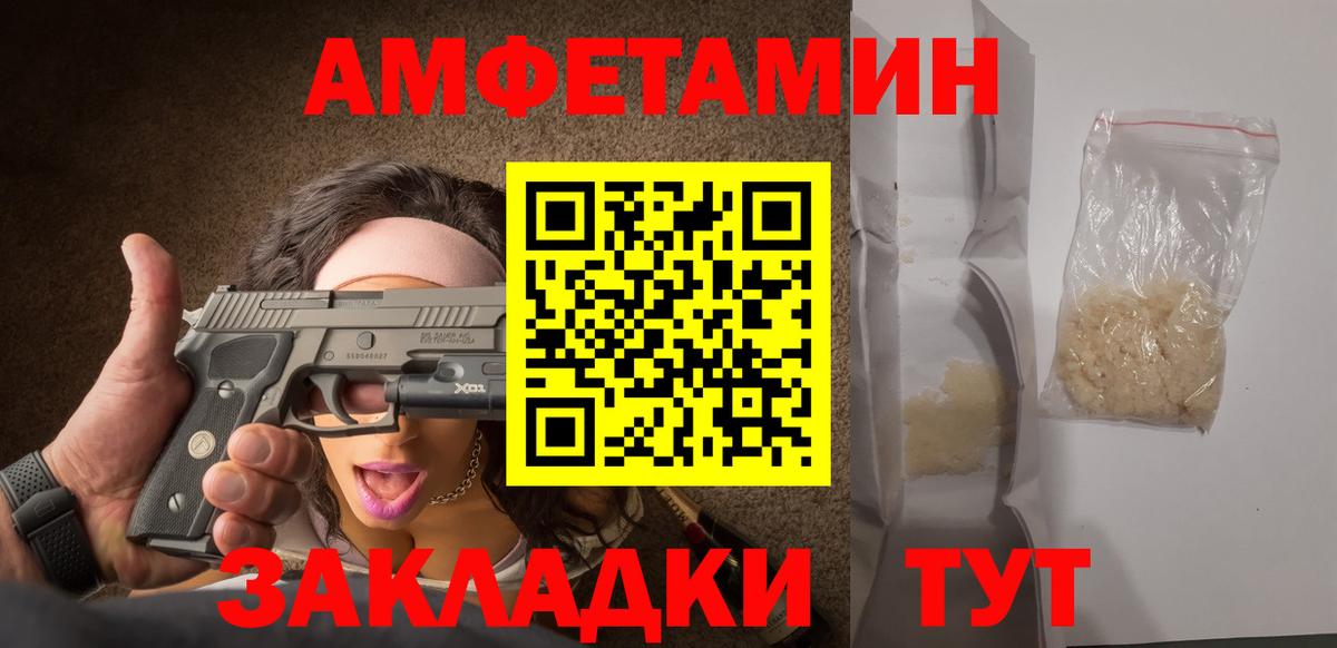 Первитин кристалл Белореченск