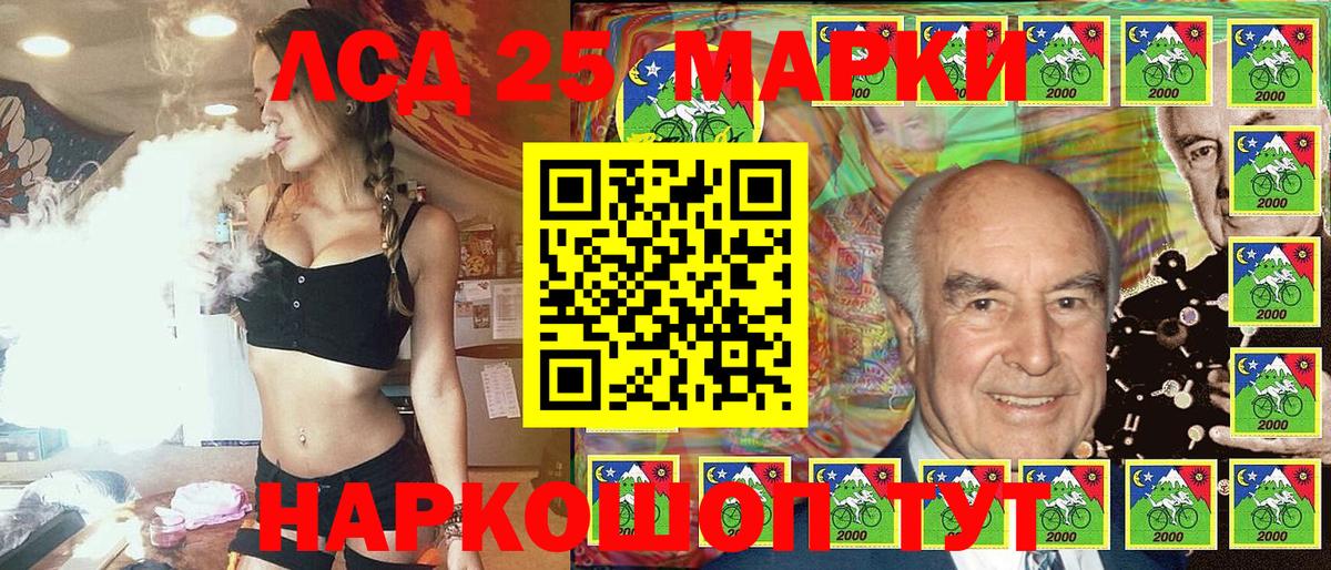 Марки 25I-NBOMe 1,5мг  Марки 25I-NBOMe  Марки 25I-NBOMe 1,5мг  Белореченск 