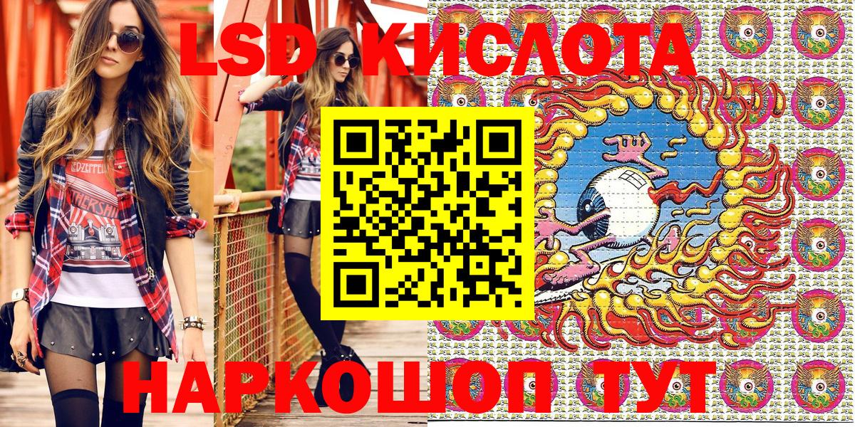Марки N-bome 1500мкг  Марки 25I-NBOMe  купить закладку  Вход с VPN  Белореченск 