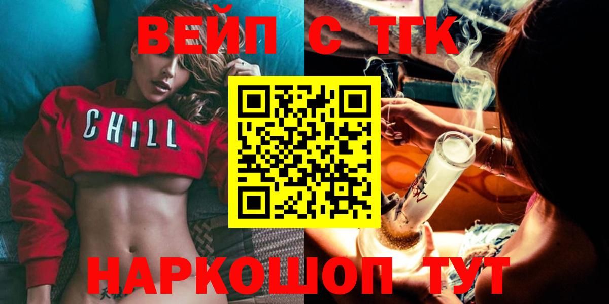 Дистиллят ТГК Wax Белореченск