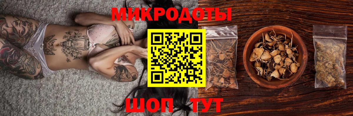 хочу наркоту  Вход с VPN  Белореченск  Псилоцибиновые грибы Magic Shrooms 