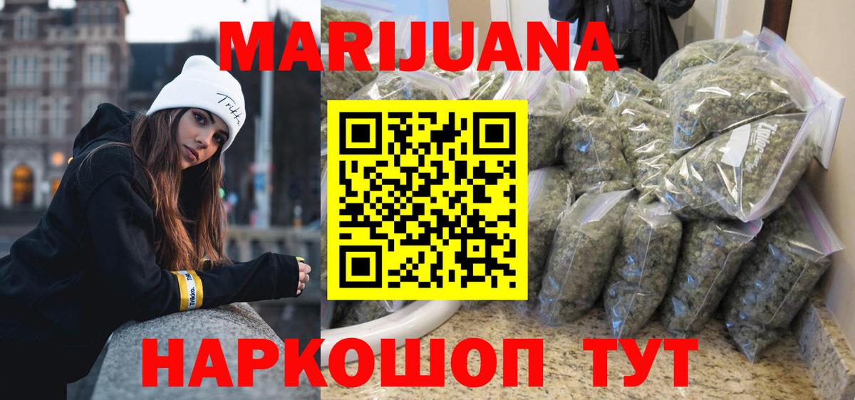 Бошки марихуана индика  Бошки Шишки Ganja  Вход с VPN  Белореченск 